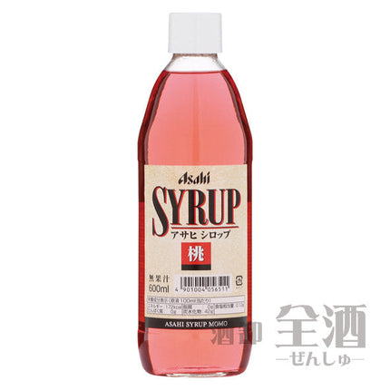 アサヒ シロップ 桃