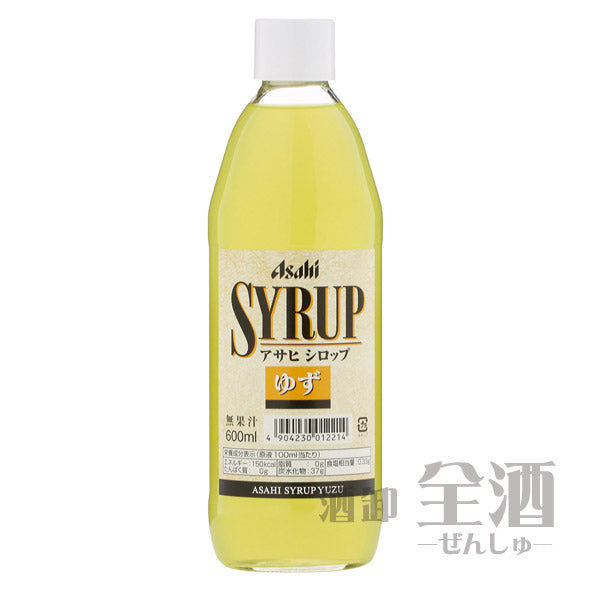 アサヒ シロップ ゆず