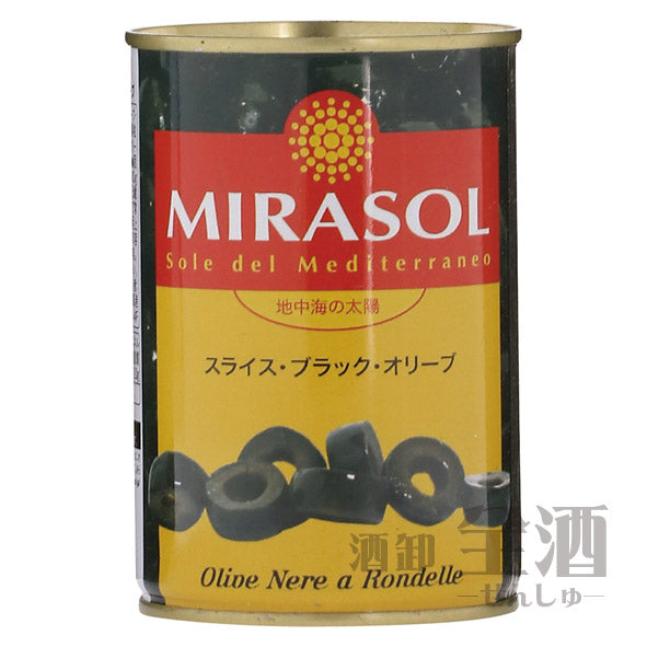 ミラソル スライス ブラックオリーブ 400g(1個)