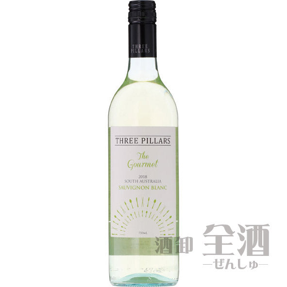 スリー ピラーズ ザ グルメ ソーヴィニヨンブラン