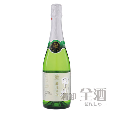 酵母の泡甲州