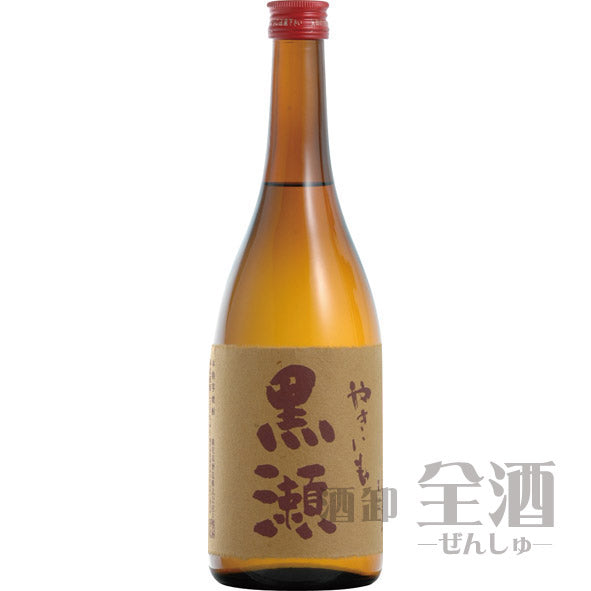 やきいも黒瀬 720ml