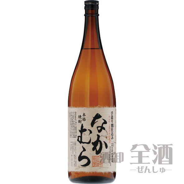 なかむら 1800ml