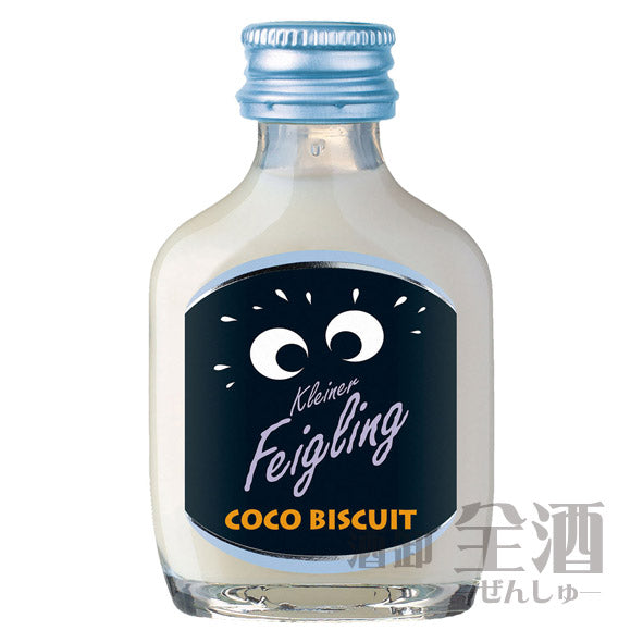 シトラム クライナーファイグリング ココビスケット 20ml(20個入り)