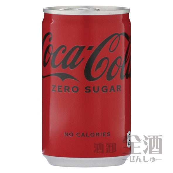コカ コーラ ZERO 160ml(30本入り)