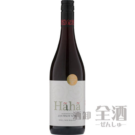 ハーハ マールボロ ピノノワール