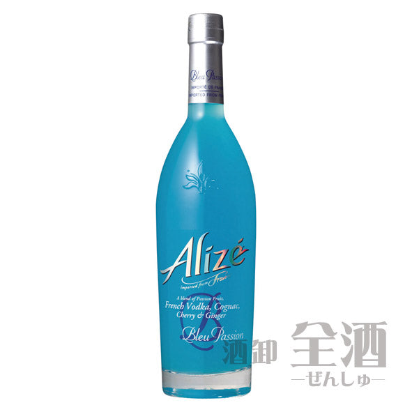 アリーゼ ブルー