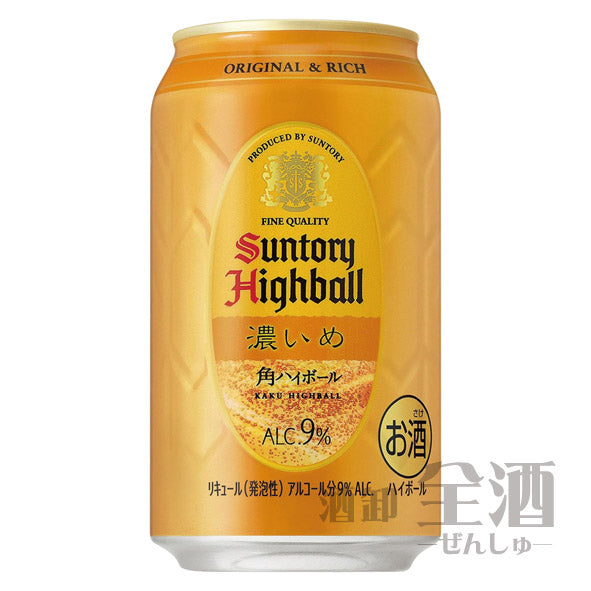 サントリー角ハイボール濃いめ缶350ml(24本)