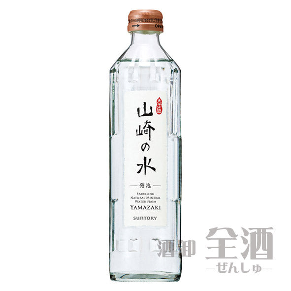 山崎の水 発泡 330ml(24本入り)