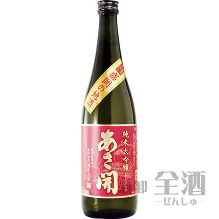 あさ開 純米大吟醸 720ml