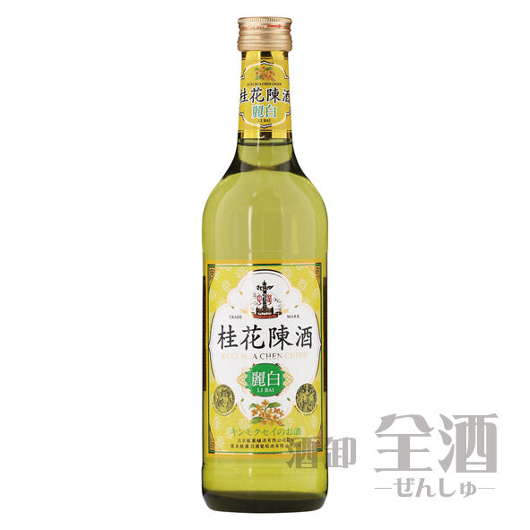 桂花陳酒 麗白 500ml