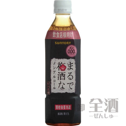まるで梅酒なノンアルコール 500ml(24本入り)