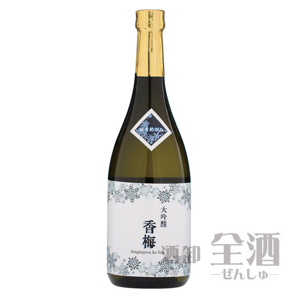 香梅大吟醸雪女神720ml