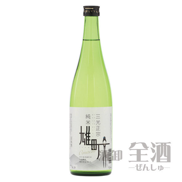 三光正宗純米雄町720ml