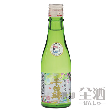 純米酒千曲錦300ml(3本入り)
