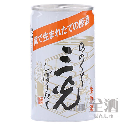 三光生原酒ひのくち缶200ml(3本入り)