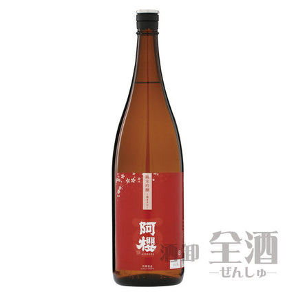 阿櫻 純米吟醸 超旨辛口 1800ml