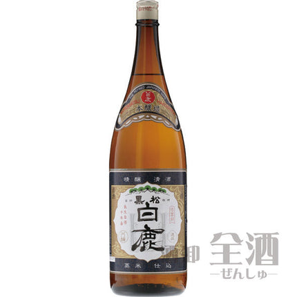 黒松白鹿 上撰 本醸造 1800ml