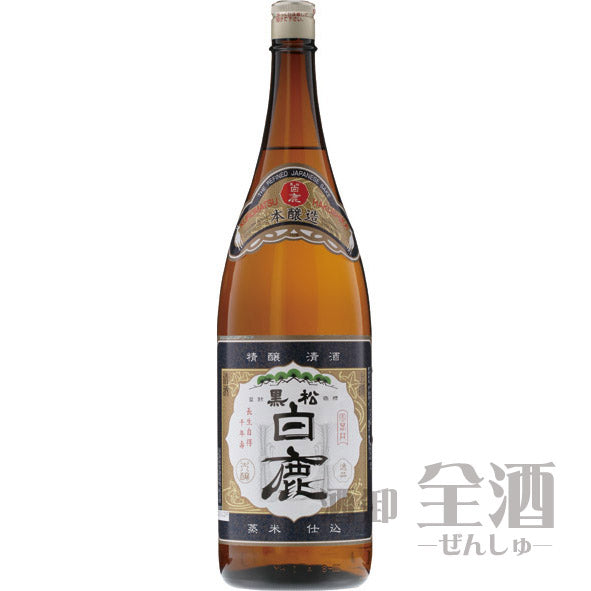 黒松白鹿 上撰 本醸造 1800ml