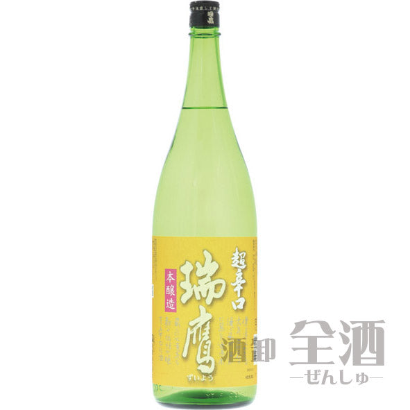 本醸造 瑞鷹 超辛口 1800ml