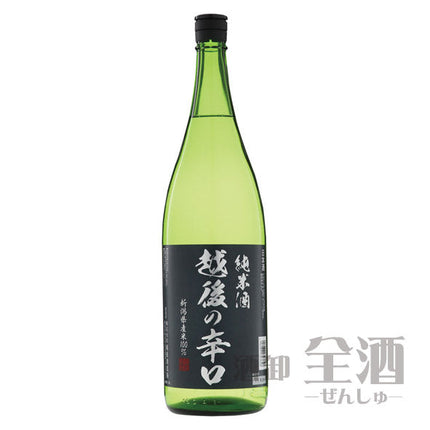 越後の辛口 純米酒 1800ml