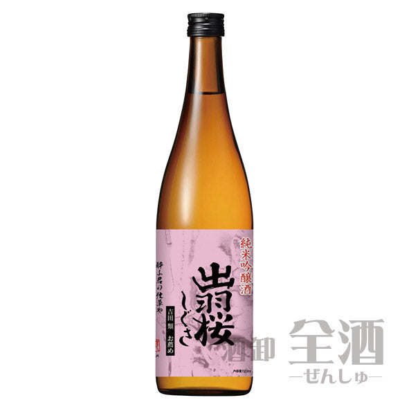 純米吟醸酒出羽桜しぐさ720ml
