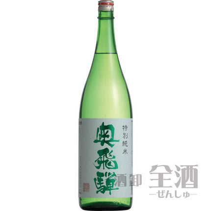 奥飛騨 特別純米 1800ml