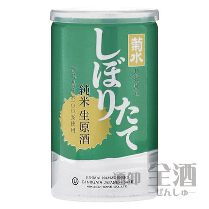 菊水 しぼりたて 純米生原酒 200ml(3本入り)