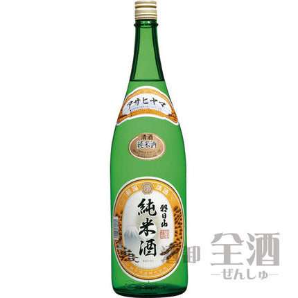 朝日山 純米酒 1800ml