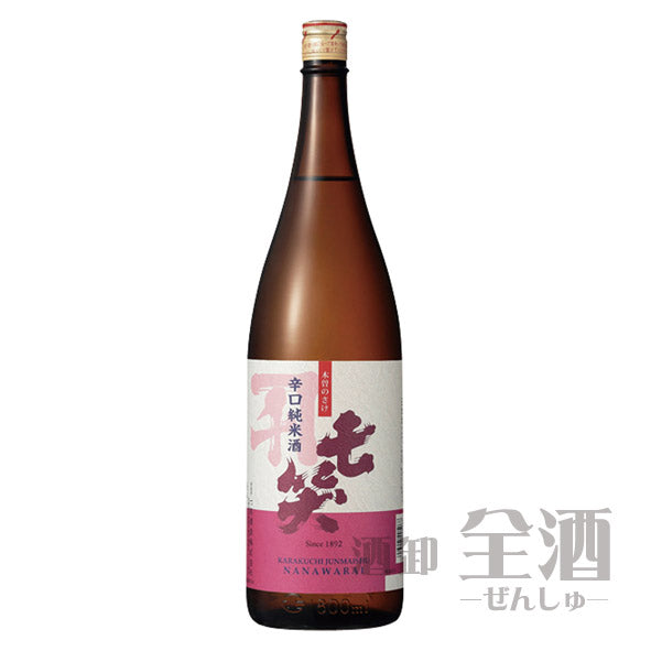 七笑 辛口純米酒 1800ml