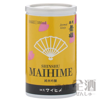 純米吟醸信州舞姫缶180ml(3本入り)