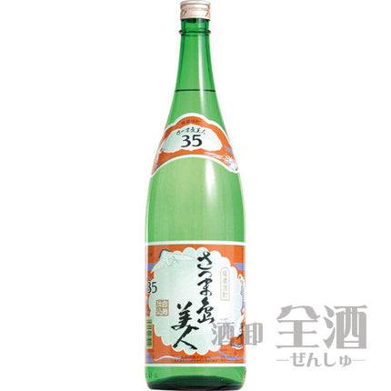 さつま島美人 35度 1800ml