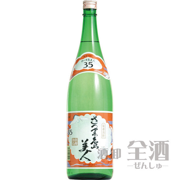 さつま島美人 35度 1800ml