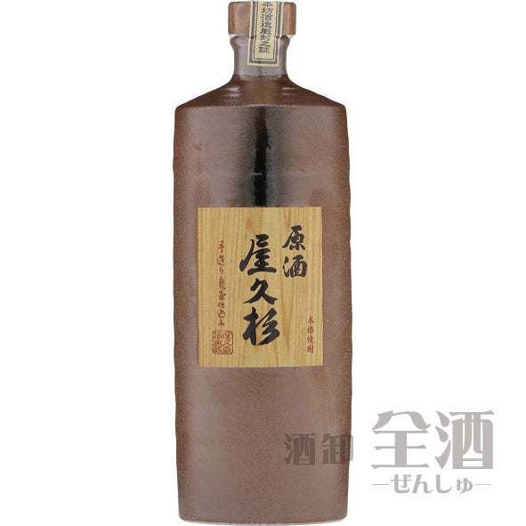 原酒 屋久杉