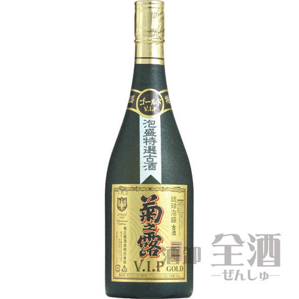 菊之露 VIP ゴールド