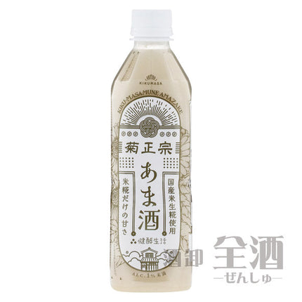 菊正宗 あま酒 500ml