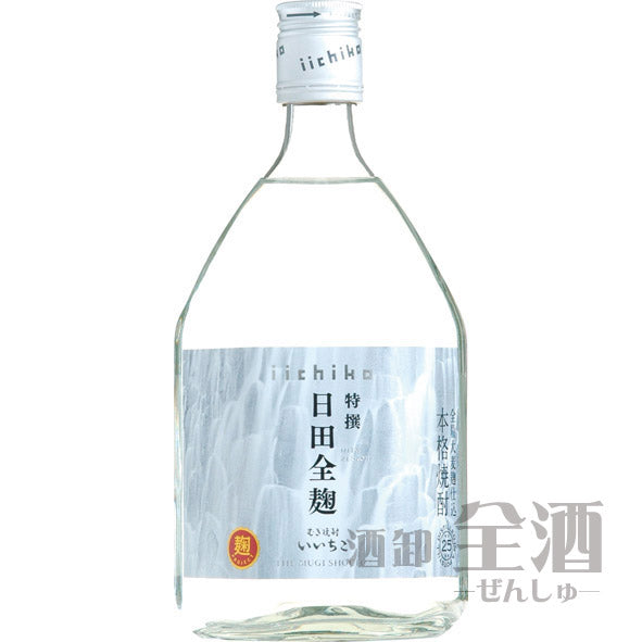 特撰 いいちこ 日田全麹 720ml