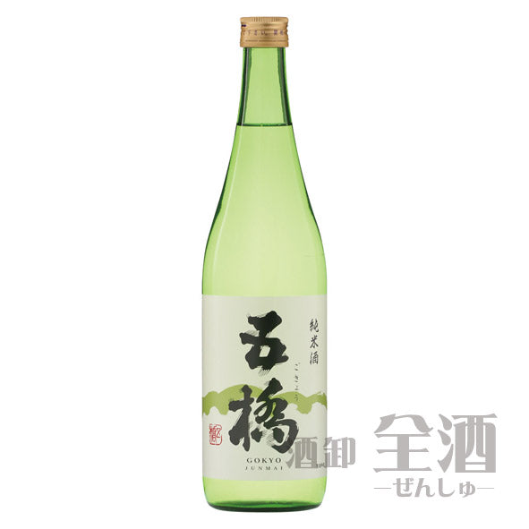 五橋純米酒720ml