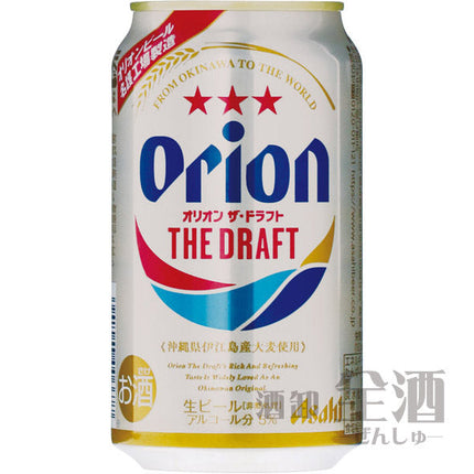 オリオン ドラフトビール(24本入り)
