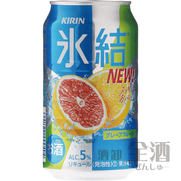 キリン 氷結 グレープフルーツ(24本入り)