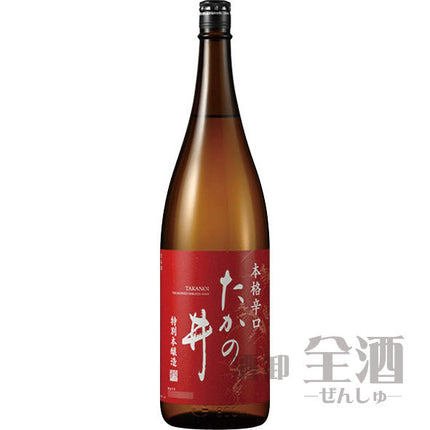 たかの井 特別本醸造 1800ml