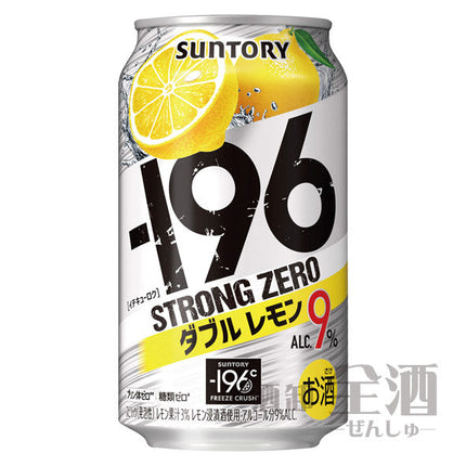 サントリー -196℃ ストロングゼロ ダブルレモン(24本入り)