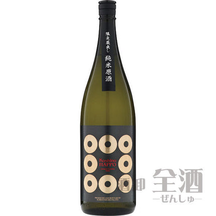 越乃八豊 純米原酒 瓶詰 1800ml