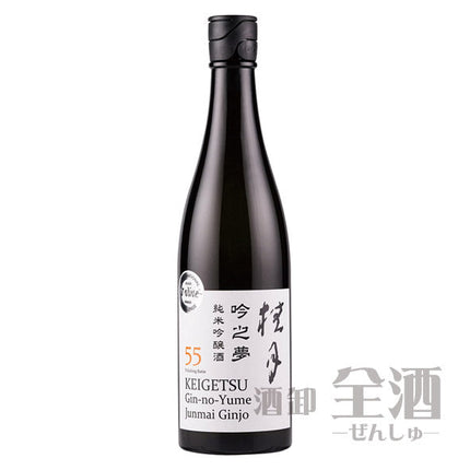 桂月 吟之夢 純米吟醸酒55 720ml