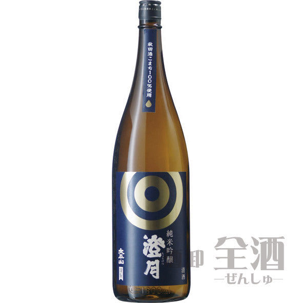純米吟醸 澄月 1800ml