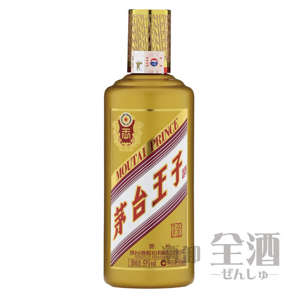茅台王子酒 金王子