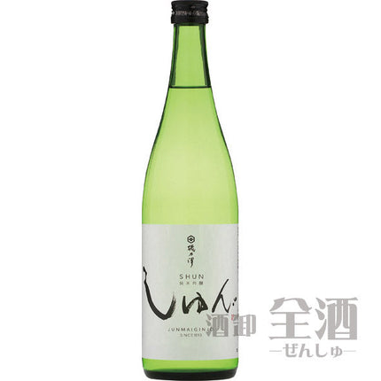 磯乃澤 しゅん 純米吟醸 720ml