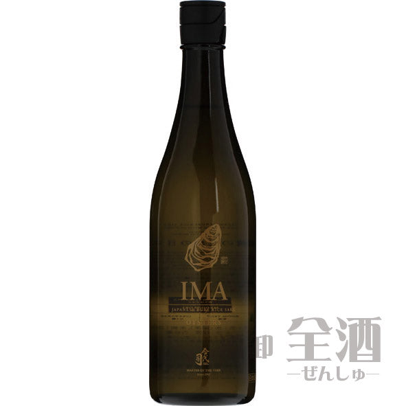 今代司 牡蠣のための日本酒 IMA
