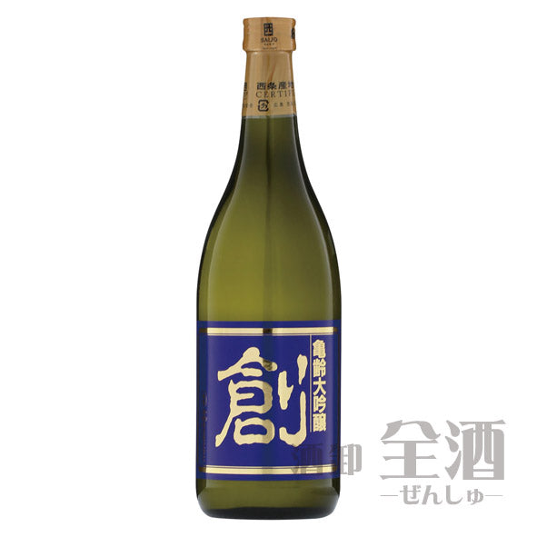 亀齢 大吟醸 創 720ml