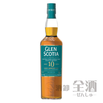 グレンスコシア 10年